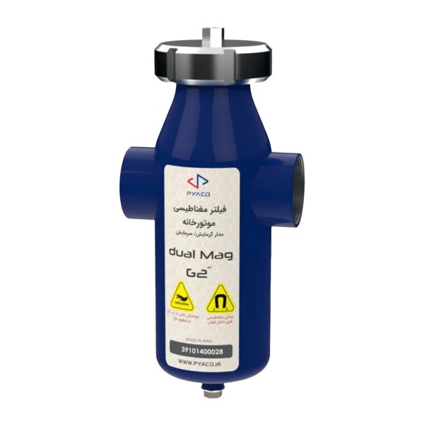جداکننده مغناطیسی 2 اینچ مدار گرمایش/سرمایش پیاکو PYACO مدل dual mag