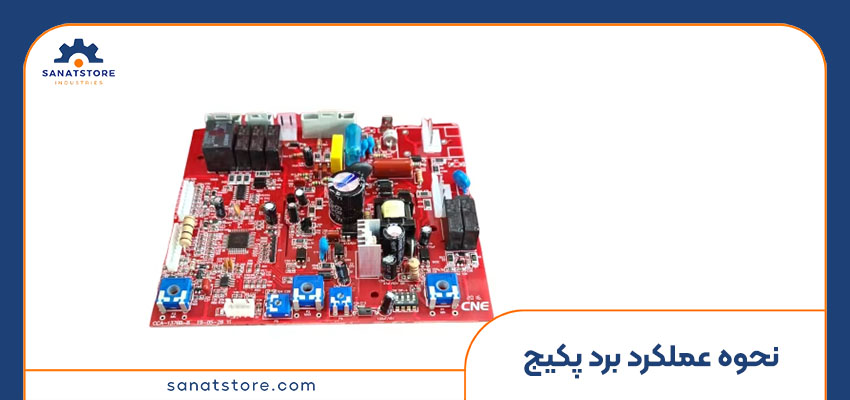 آشنایی با نحوه عملکرد برد پکیج